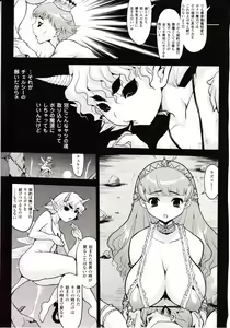 Page 399 of Comic Unreal 2010-02 Vol. 23 - preview thumbnail