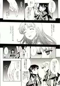 Page 40 of Comic Unreal 2010-02 Vol. 23 - preview thumbnail