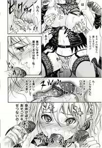 Page 436 of Comic Unreal 2010-02 Vol. 23 - preview thumbnail