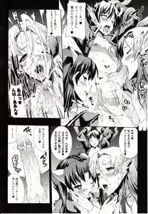 Page 54 of Comic Unreal 2010-02 Vol. 23 - preview thumbnail