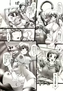 Page 88 of Comic Unreal 2010-02 Vol. 23 - preview thumbnail