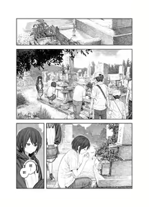 Page 32 of Natsuyasumi~Boku to oneechan no inaka de hatsutaiken~ | ～我和大姊姊在鄉下的初體驗～ - preview thumbnail