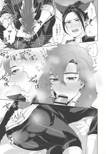Page 12 of FeliSyl Sukebe Book - preview thumbnail