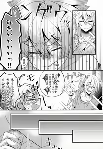 Page 34 of Refrain - preview thumbnail
