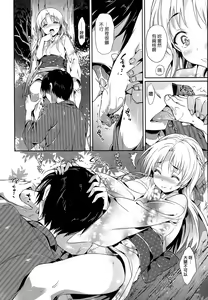 Page 103 of Shoujo no Toge - preview thumbnail