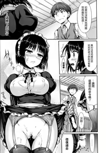 Page 126 of Shoujo no Toge - preview thumbnail