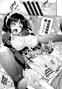 Page 140 of Shoujo no Toge - preview thumbnail