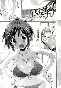 Page 46 of Shoujo no Toge - preview thumbnail