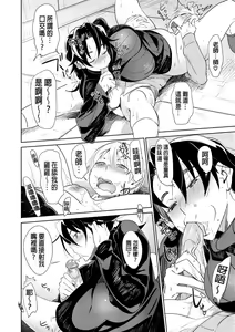 Page 128 of Mucchiri Sukebe - preview thumbnail