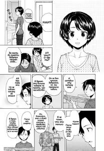 Page 109 of Daisuki na Hito - favorite person Ch. 1-4 - preview thumbnail
