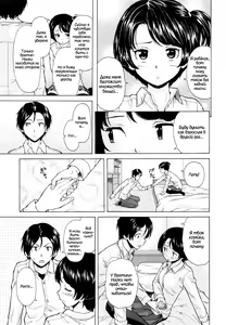 Page 15 of Daisuki na Hito - favorite person Ch. 1-4 - preview thumbnail