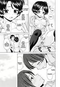 Page 55 of Daisuki na Hito - favorite person Ch. 1-4 - preview thumbnail