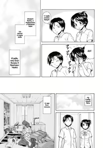 Page 57 of Daisuki na Hito - favorite person Ch. 1-4 - preview thumbnail