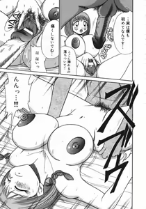 Page 37 of Imouto -Motomeau Kizuna- - preview thumbnail