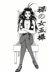 Page 64 of Imouto -Motomeau Kizuna- - preview thumbnail