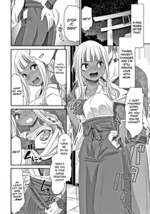 Page 117 of Etsuraku no Miko (decensored) - preview thumbnail