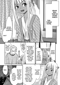 Page 168 of Etsuraku no Miko (decensored) - preview thumbnail