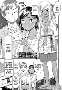 Page 46 of Etsuraku no Miko (decensored) - preview thumbnail