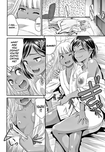 Page 51 of Etsuraku no Miko (decensored) - preview thumbnail