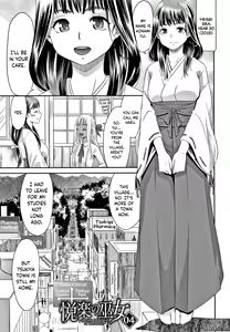 Page 66 of Etsuraku no Miko (decensored) - preview thumbnail