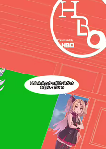 Page 28 of NO Hakai | NO 파괴 - preview thumbnail