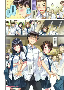 Page 101 of Sweet Hearts Lesson 1-4 (uncensored) - preview thumbnail