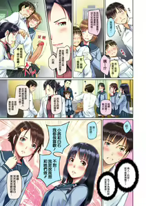 Page 12 of Sweet Hearts Lesson 1-4 (uncensored) - preview thumbnail
