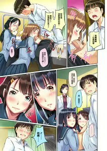 Page 16 of Sweet Hearts Lesson 1-4 (uncensored) - preview thumbnail