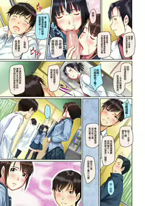 Page 20 of Sweet Hearts Lesson 1-4 (uncensored) - preview thumbnail