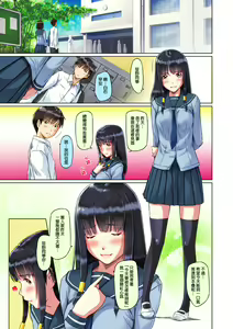 Page 28 of Sweet Hearts Lesson 1-4 (uncensored) - preview thumbnail