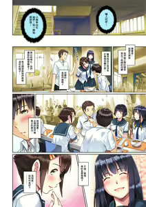 Page 57 of Sweet Hearts Lesson 1-4 (uncensored) - preview thumbnail