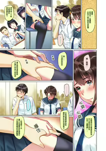 Page 58 of Sweet Hearts Lesson 1-4 (uncensored) - preview thumbnail
