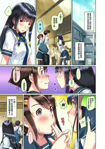 Page 100 of Sweet Hearts Lesson 1-4 (uncensored) - preview thumbnail