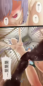 Page 20 of The First Archon - Ningguang Chapter - preview thumbnail
