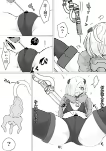 Page 13 of Uchuujin Senyou Koushuu Toilet - preview thumbnail
