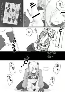 Page 17 of Uchuujin Senyou Koushuu Toilet - preview thumbnail
