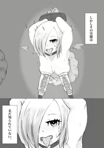 Page 34 of Uchuujin Senyou Koushuu Toilet - preview thumbnail