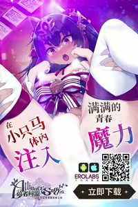 Page 18 of Kokujin Dekachinpo Delivery Service - preview thumbnail