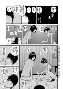 Page 128 of Momojiri Danchi Mama-san Volley Doukoukai - Mom's Volley Ball (decensored) - preview thumbnail