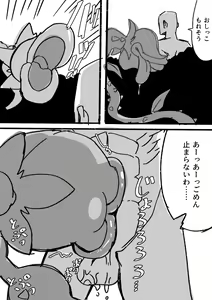 Page 3 of Tensei shitanode mesu Monster o okasu - preview thumbnail