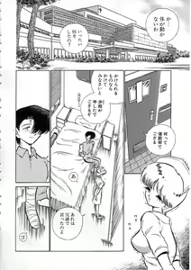 Page 141 of Abnormal Angel - preview thumbnail