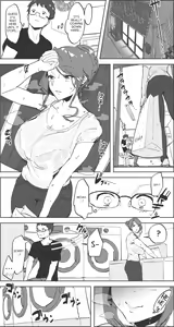 Tsuyu no Coin Laundry | Rain at the Laundromat - hentai manga cover image
