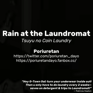 Page 8 of Tsuyu no Coin Laundry | Rain at the Laundromat - preview thumbnail