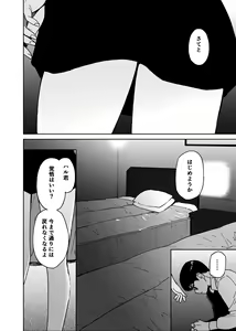 Page 7 of Shin Sekai・Neko to Issho - preview thumbnail