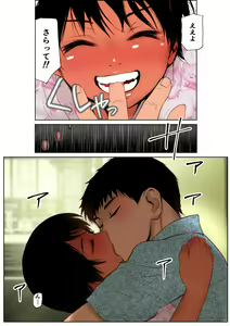 Page 16 of Ano Natsu no Shiroi Hada ~Hiyake Ato no Shita no Junai~ - preview thumbnail