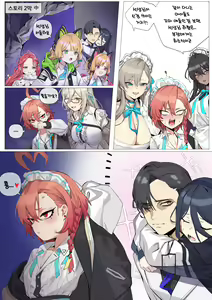 c&c — hentai manga cover on Fhentai