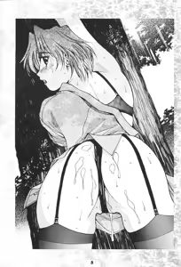 Page 4 of Konoyo no Hate de Koi o Utau Shoujo YU-NO - preview thumbnail