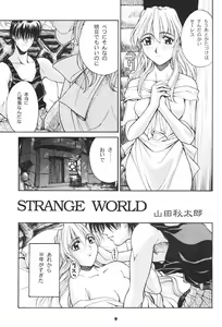 Page 8 of Konoyo no Hate de Koi o Utau Shoujo YU-NO - preview thumbnail