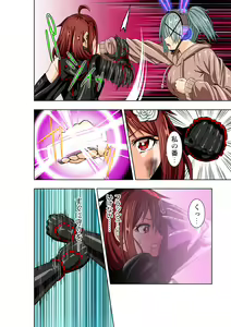 Page 11 of BOUNTY HUNTER GIRL vs PRO GAMER Ch. 11 - preview thumbnail