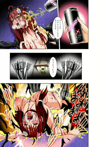 Page 18 of BOUNTY HUNTER GIRL vs PRO GAMER Ch. 11 - preview thumbnail